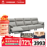 左右沙发简约客厅零靠墙电动功能皮艺沙发DZY6013四右 青云灰