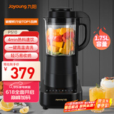 九阳破壁机超薄降噪家用轻音全自动加热豆浆机辅食机榨汁多功能1.75L五谷杂粮3-5人用P510国家补贴