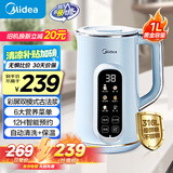 美的（Midea）豆浆机1L容量2-4人 316L母婴级不锈钢 家用小型全自动免煮免滤 智能彩屏触控破壁机 国家补贴P710