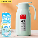炊大皇保温壶304不锈钢家用大容量防滑底保温壶 薄荷绿 2.2L