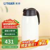 虎牌（TIGER） 热水瓶 不锈钢暖壶保温瓶开水瓶家用保暖壶PWM-A20C 2.0L 珍珠白CA 2L