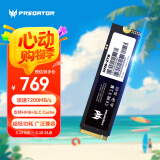 宏碁掠夺者（PREDATOR）2TB SSD固态硬盘 M.2接口(NVMe协议) GM6系列｜NVMe PCIe 4.0读速7200MB/s AI电脑存储配件