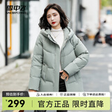雪中飞秋冬新款保暖连帽女士羽绒服防钻绒外套时尚休闲羽绒服女 豆绿色|4186 XL 175/96A