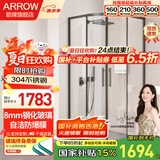 箭牌（ARROW）淋浴房玻璃隔断干湿分离浴屏浴室家用弧扇形不锈钢卫生间玻璃隔断 900*900mm  枪灰【304不锈钢】