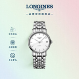 浪琴（LONGINES）瑞士手表 时尚系列 机械钢带女表L43224126