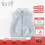 戴维贝拉（DAVE＆BELLA）秋装儿童马甲男童秋季女童春秋婴儿背心秋冬幼儿坎肩中大童马夹 蓝色 120(6Y（建议身高110-120cm）)