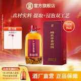 劲牌中国劲酒长寿酒人参酒桶装蛹虫草黄精酒家庭口粮酒节日送礼礼品 52度 4.5L 1桶 蛹虫草黄精-浸泡酒