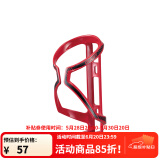 捷安特自行车Airway Sport正开式骑行水壶架中国台湾产 红/亮黑