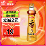金龙鱼纯芝麻香油 400ml【一级】凉拌 调味 烹饪 火锅 调味油 玻璃瓶