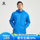 KELME/卡尔美运动风雨衣男女情侣防风衣防雨连帽足球训练外套 彩蓝 L 175