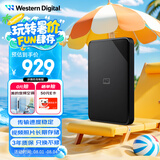 西部数据（WD）4TB 移动硬盘 USB3.0 SE系列 2.5英寸 机械硬盘 笔记本电脑外接 外置存储办公 大容量家庭存储