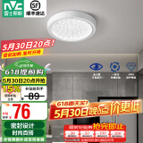 雷士（NVC）玄关走廊过道灯IP44三防led吸顶阳台灯中式现代简约灯具灯饰 晶致圆款 12W玄关灯