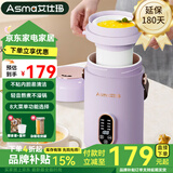 艾仕玛电炖锅多功能1-2人家用办公室煲汤煮粥神器便携大容量蒸煮养生电炖杯全自动一体婴儿辅食锅 【1.0L大容量】炖盅款+香芋紫+预约保温 1L