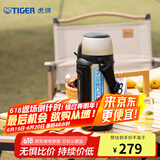 虎牌（TIGER） 保温杯男女旅行壶户外运动保温杯不锈钢真空杯MHJ-A15C 1.49L 香槟金NH 1490ml