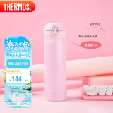 膳魔师（THERMOS）保温杯500ml大容量男女士儿童保冷水杯子520礼物JNL-504浪漫粉
