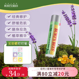 伯特小蜜蜂积雪草棒4.25g 舒缓叮咬青草植萃棒清凉膏修护泛红祛痘赠叮叮贴