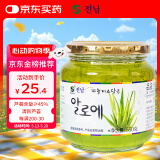 全南蜂蜜芦荟茶550g 韩国进口 含果肉果酱水果茶 冲调饮品节日礼品0脂