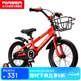 永久（FOREVER）自行车儿童单车小孩学生山地车宝宝脚踏车16寸可拆辅助轮红色