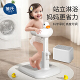 葆氏站立洗澡神器婴幼儿洗澡辅助器可调节环抱式底部防滑板+儿童坐凳