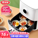 美丽雅锡纸碗杯70只 空气炸锅锡纸盘 蛋挞托布丁模具食品级铝箔烤盘