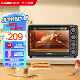格兰仕（Galanz）烤箱家用烤箱电烤箱32升家用多功能上下独立控温 专业烘焙易操作烘烤蛋糕面包DS40