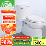 科勒（KOHLER）连体抽水马桶坐便器陶瓷座厕喷射虹吸式大冲力305坑距5171/4983T