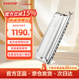 东方鼎（EAST TOP）EASTTOP演奏者口琴12孔48音半音阶钛格银色ETP-12