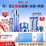 凌博士青春水2.0精华液时光霜套装补水保湿紧致抗皱玻尿酸护肤品送女友