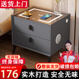 大海边智能床头柜卧室床头实木客厅简约带锁床边小户型轻奢置物收纳柜 【蓝牙音响+无线充+USB+灯】深灰 实木双抽款：50*40*46cm