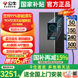 公牛充电桩新能源电动汽车家用7/11/21KW适配特斯拉车型问界m9比亚迪极氪001别克微蓝6智界S7阿维塔12 7KW无极智联款【含30米安装】 适配99%新能源汽车