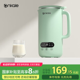 ankale破壁机 家用多功能全自动榨汁杯料理豆浆机五谷杂粮免煮 小型1-2-3-4-5人用 「食品级304不锈钢」1000mL+绿色