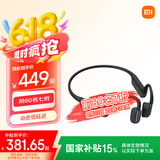 小米（MI）Xiaomi 骨传导耳机【政府补贴】开放式耳机运动 蓝牙耳机 IP66防水防汗 通话降噪 星空灰