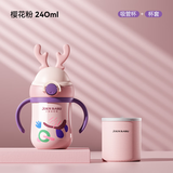 小袋鼠巴布儿童保温学饮杯婴儿两用吸管杯宝宝外出饮水杯保温水壶鸭嘴保温杯 樱花粉 240ml +杯套