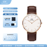 丹尼尔惠灵顿（DanielWellington）dw手表男 简约石英男士手表时尚欧美腕表 送男友送父亲节日礼物 白盘无纹深棕带丨男表40MM-DW009
