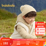 巴拉巴拉（BALABALA）童装儿童羽绒服两件套男童女童宝宝冬装连帽外套 咖白色调00351 150 充绒量58g