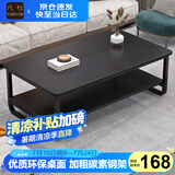 凡社茶几小户型 客厅茶几现代简约 办公室茶几茶桌子沙发简易木质茶几