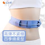 百特 百特同款腹透腰带专用腹带导管固定透气管路保护带透析用品护理 百特款绵柔型腰带【中码95厘米左右长  有弹性】