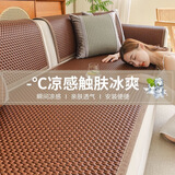 班度亚夏季沙发垫藤席凉垫夏天款实木皮竹藤防滑坐垫冰丝通用简约沙发垫 竹纤维-檀棕【高效防滑】 60cm*120cm （小两人位）