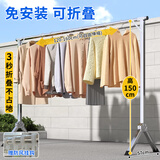 京佳宜落地晾衣架【免安装伸缩1.6米】室内阳台晒衣架不锈钢折叠晒被架