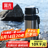 富光保温壶304不锈钢大容量保温暖水瓶车载真空户外旅行壶便携2000ML