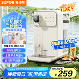 苏泊尔（SUPOR）即热式饮水机 3L大容量 1S速热家用桌面台式小型直饮机一体免安装电水壶净饮机 SW-JR30T06