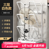 优勤（YOUQIN）锅盖架子免打孔厨房置物架壁挂式多功能放置器砧板菜板收纳架 【白色】三层 壁挂/台面两用