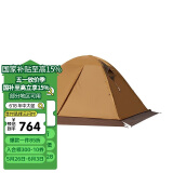 牧高笛（MOBIGARDEN）帐篷 户外露营带雪裙三人四季帐篷冷山3PLUS NXZQU61018 暖沙色