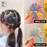 晨色儿童皮筋200根宝宝头绳女孩发圈发绳头饰小号扎头发橡皮筋