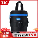 JJC 镜头包 收纳袋保护筒 适用佳能尼康索尼富士适马腾龙单反微单相机镜头套/桶摄影腰包 可腰挂/肩挎