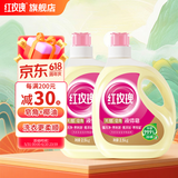 红玫瑰红玫瑰液体皂2.5kg2瓶天然皂角洗衣液持久留香除菌除螨内衣可用 2.5kg液体皂*2（10斤）