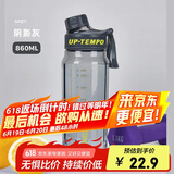 希乐（cille）塑料水杯大容量tritan夏季男女学生运动健身便携刻度茶水分离杯子