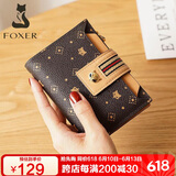 金狐狸（FOXER）女士钱包大容量短款卡包钱票夹手拿零钱包轻奢生日礼物送女生女友