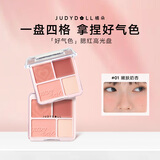 橘朵（Judydoll）腮红高光盘胭脂腮红膏腮红盘高光修容七夕礼物女生01黄皮显白
