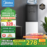 美的（Midea）饮水机家用桶装水办公室温热两用双门防尘大储物柜饮水器YR1002S-X 温热型
